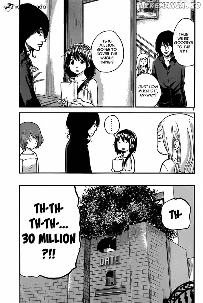 Hare Kon Chapter 7 image 09_optimized